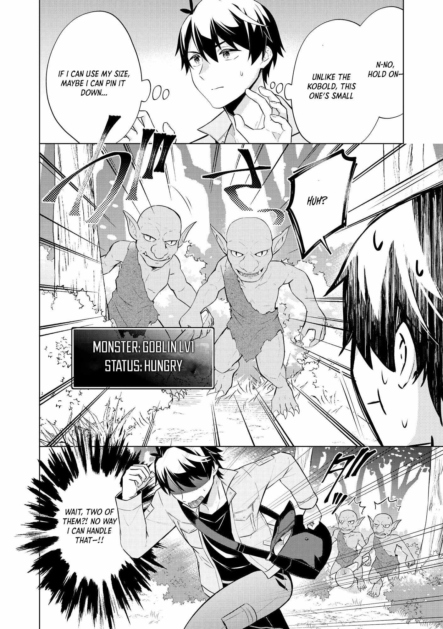 Skill? Nee Yo Sonna mon! - Fuguusha-tachi no Sainou Kaika Chapter 1 19